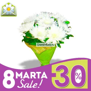 Белоснежка Белоснежка