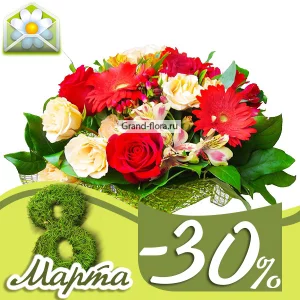 День влюбленных День влюбленных